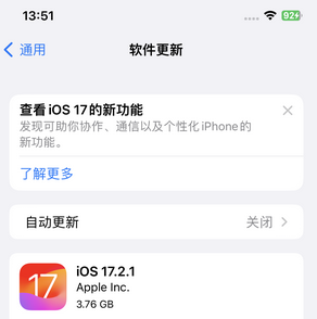 牧野苹果15维修站分享如何更新iPhone15的Safari浏览器 