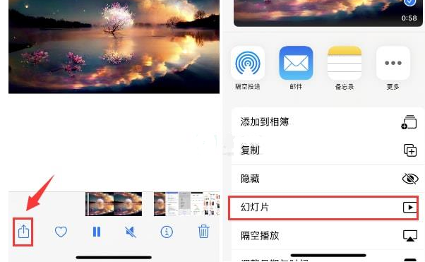 牧野苹果15维修预约分享iPhone15相册视频如何循环播放 